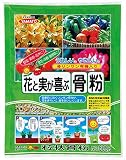 ヤマト 粒状骨粉 800g