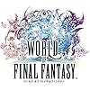 ワールド オブ ファイナルファンタジー