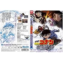希少　名探偵コナン　劇場版　沈黙の15分　缶バッジ　ミニ　傷汚れ有り 希少 名探偵コナン 劇場版 沈黙の15分 缶バッジ ミニ 傷汚れ有り