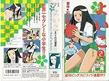 よいこのアニメ画像
