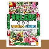 日用品 ガーデニング 花 植物 ＤＩＹ 関連商品 有機化成肥料 10kg