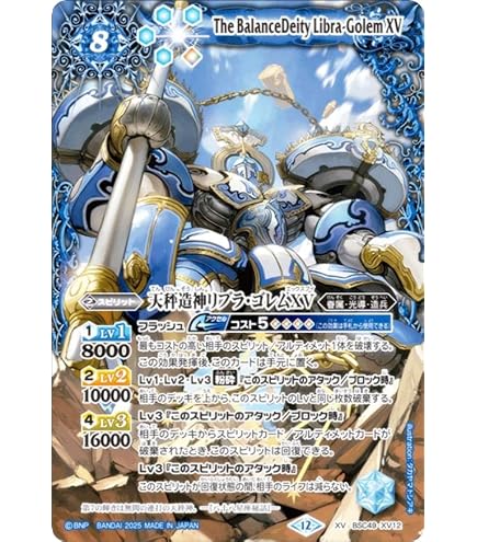 バトスピ　暴双龍　ディラノス　初期 71K9BTOKjbL._AC_UF350,