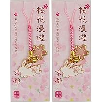 Amazon.co.jp: まつみ工芸 日本製 根付 0.5×2.5×9cm エポ 桜 白 あに