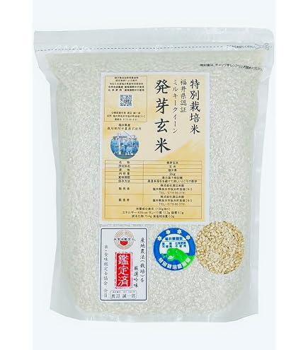 Amazon.co.jp: 発芽玄米 無洗米 2kg 残留農薬ゼロ 特別栽培米