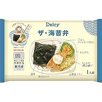 のりべん Amazon | [冷凍] Delcy ザ・海苔弁 260g×12個 | Delcy | 冷凍