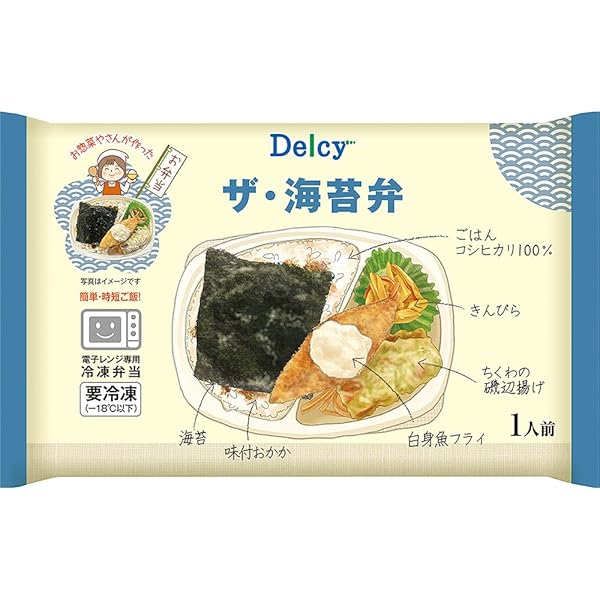 のりべん 刷毛じょうゆ 海苔弁山登り