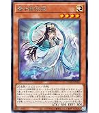 Amazon.co.jp: 遊戯王カード 優麗なる霊鏡姫(ウルトラレア) WORLD