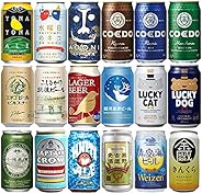 クラフトビール 飲み比べ １８本 逸酒創伝 オリジナルギフト