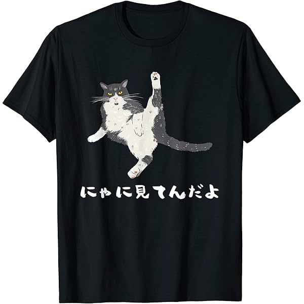 【titity&Co.】スタジャン　ねこ　古着　ブラック　白　モノトーン　猫 titity&Co.】スタジャン ねこ 古着 ブラック 白 モノトーン 猫