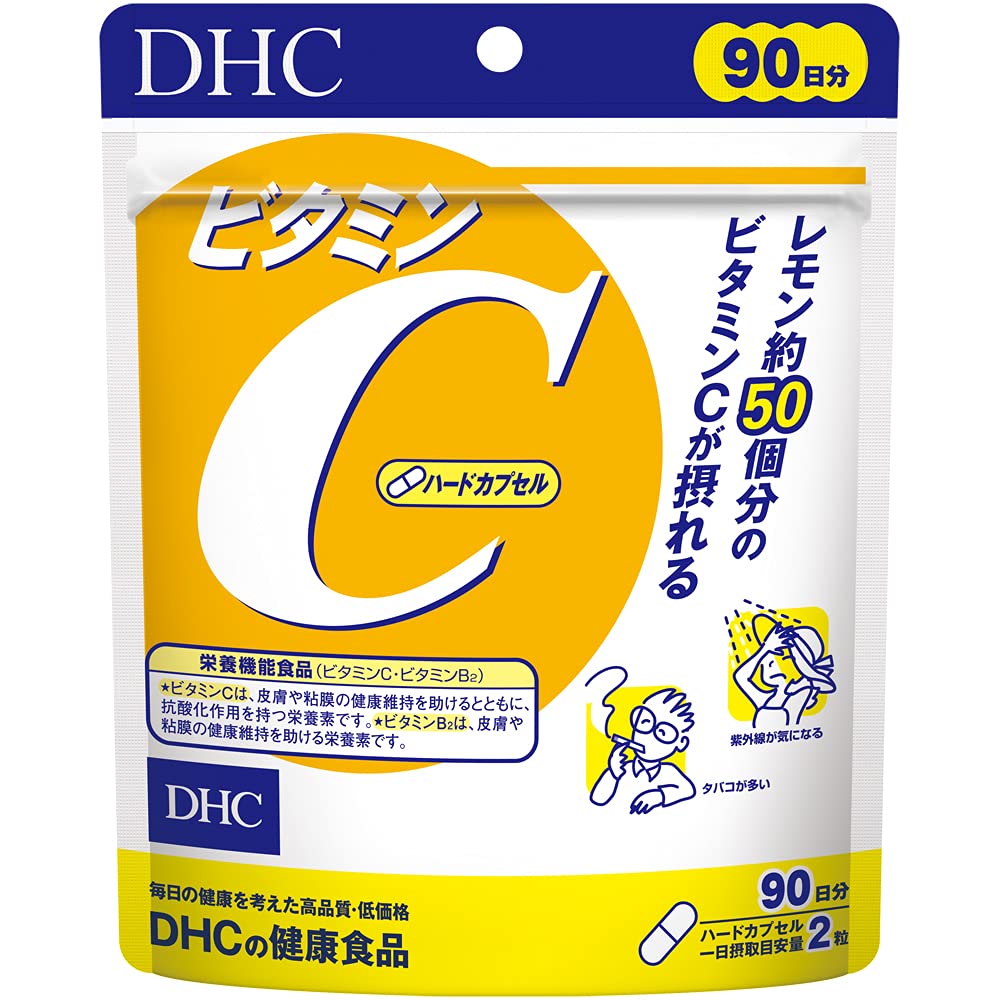 【本日最終日】【ブラックフライデー】【499円（定期便449円）】 DHC ビタミンC (ハードカプセル) 90日分(180粒)