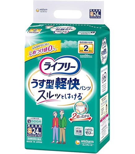 Amazon.co.jp: ライフリー パンツタイプ うす型軽快パンツ Sサイズ 34