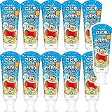 【まとめ買い】 ライオン こどもハミガキ ガリガリ君 ソーダ香味 40g×11本