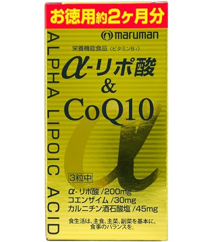 Amazon | ＜お得な2個パック＞α‐リポ酸&CoQ10 180粒入り×2個