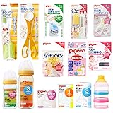 pigeonset　ピジョンセット　出産祝い14点セット