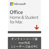 Microsoft Office Home & Student 2019 For Mac(最新 永続版)|オンラインコード版|mac|PC2台