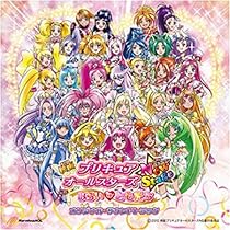 即購入不可★映画　プリキュア オールスターズ　New Stage セット 即購入不可☆映画 プリキュア オールスターズ New Stage セット