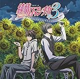 ����}���`�J3 �T���g����