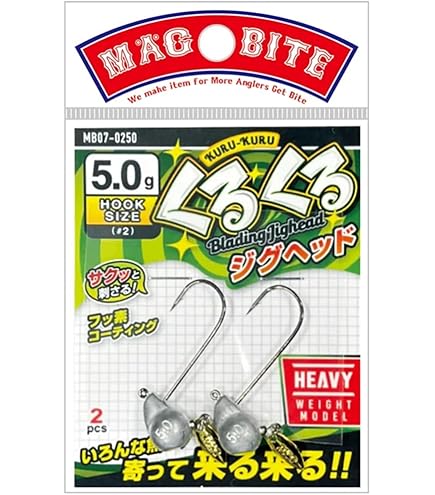 Amazon | マグバイト(Magbite) MB07 くるくるｼﾞｸﾞﾍｯﾄﾞ #8 1.0g