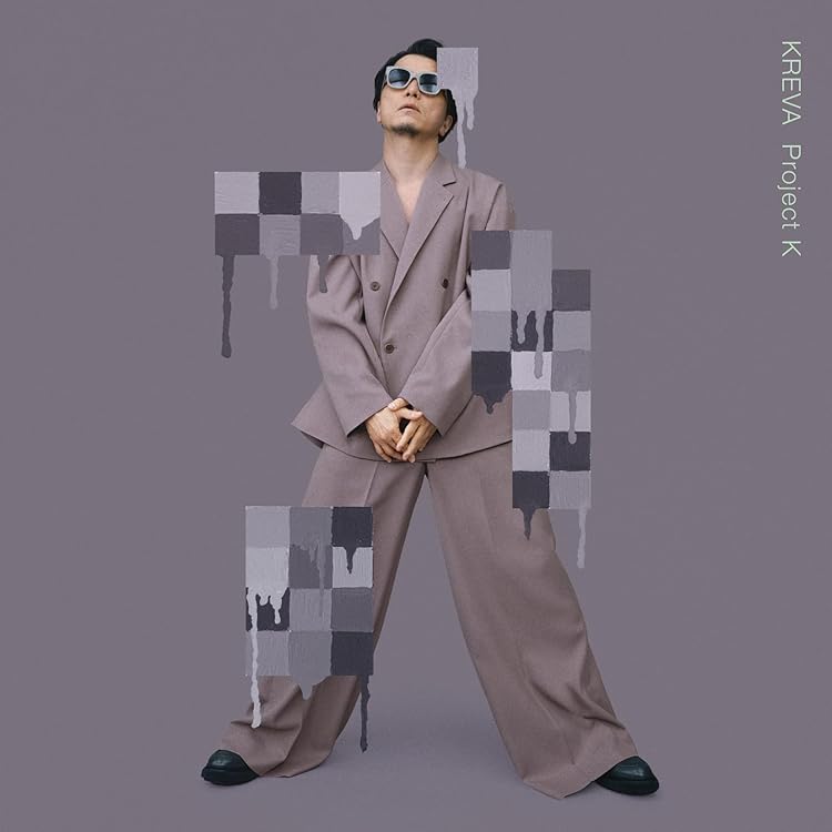 Amazon.co.jp: BEST ALBUM 「KX」 (予約限定生産盤) - KREVA