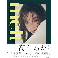 阪元裕吾監督＆脚本作品2016-2025 コンプリートブック | 阪元裕吾 |本