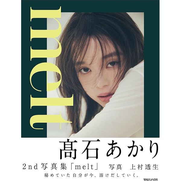 Amazon.co.jp: 【メーカー特典あり】墜落JKと廃人教師 Lesson2 Blu