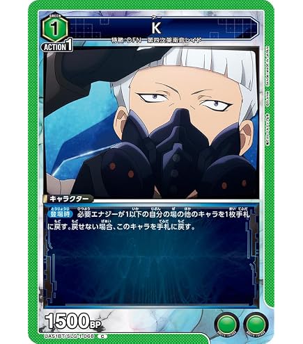 Amazon.co.jp: ユニオンアリーナ UA51BT/SLG-1-011 向坂 雫 (SR