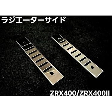 Amazon.co.jp 最新リリース: バイクエンジン冷却パーツ の新着