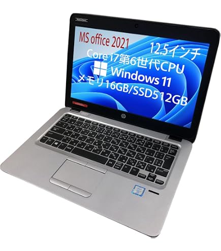 HP EliteBook 830 G9 83T64PA#ABJ ノートPC 13.3型 Core i7-1255U