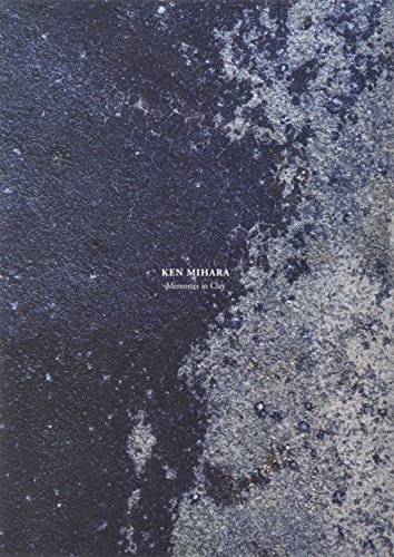 炻器シリーズで知られる陶芸家・三原研氏の軌跡「土の記憶」 - 東京印