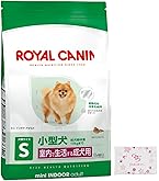 Amazon | ロイヤルカナン SHN ミニ インドア シニア 2kg | ロイヤル