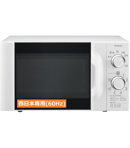 Amazon | TWINBIRD(ツインバード) 燕三条 電子レンジ 17L ヘルツフリー