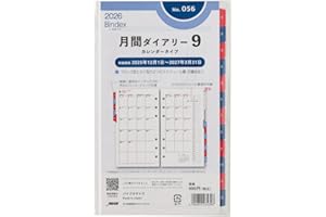能率 バインデックス システム手帳 リフィル 6穴 2026年 バイブル マンスリー カレンダータイプ インデックス付 056 (2025年 12月始まり)