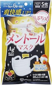 アイリスオーヤマ マスク メントール グレープフルーツ 香り ふつう 5枚入 個包装 H-PK-MG5M