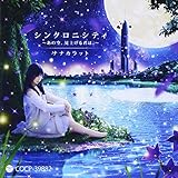 �V���N���j�V�e�B�`���̋�A���グ��N�́B�`