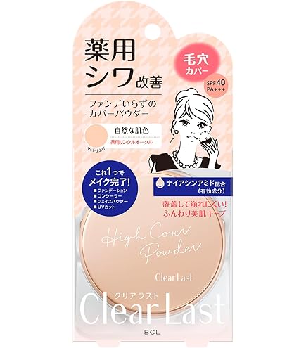 Amazon | クラブコスメチックス エアリータッチパウダーナチュラル