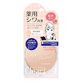 クリアラスト フェイスパウダー N 薬用リンクルオークル 12g フェイスパウダー ファンデーション コンシーラー UVカット 4in1 医薬部外品 しわ シワ 毛穴カバー 色ムラカバー