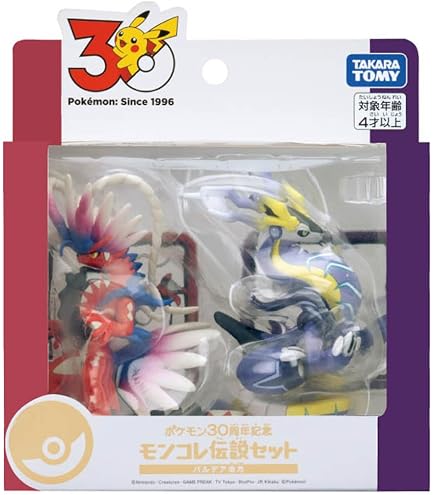Amazon.co.jp: タカラトミー(TAKARA TOMY) モンコレ ポケトルゼ