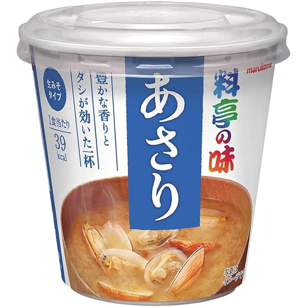 あさりのみそしる出品 Amazon.co.jp: フリーズドライ味噌汁 うちのおみそ汁 あさりと