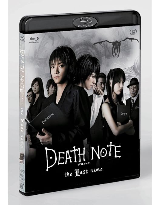 Amazon.co.jp: 「デスノート」Blu-ray BOX : 窪田正孝, 山崎賢人, 優希