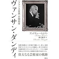 ヴァンダレイ・シウバ