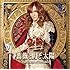Takamiy「薔薇と月と太陽~The Legend of Versailles~(通常盤)」