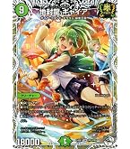 Amazon.co.jp: デュエルマスターズ 流星のガイアッシュ・カイザー
