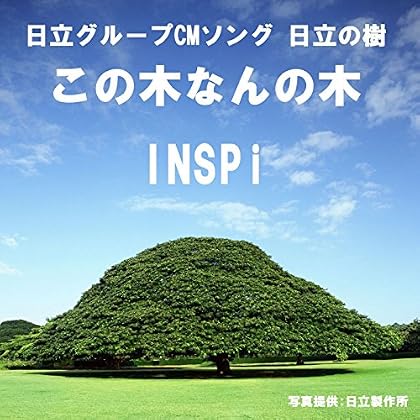�����ڤʤ���� (��Ω���롼��CM���� ��Ω�μ�)