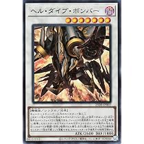 Amazon.co.jp: 25DB-JP004 ギャラクシーアイズ・アンチマター