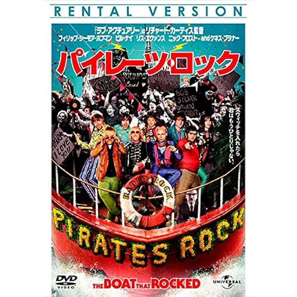 ウロボロスレンタル落ちDVD Amazon.co.jp: ウロボロス この愛こそ、正義。 4(第7話、第8話