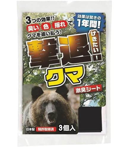 Amazon.co.jp: スミス通商 熊忌避スプレー くまいちばん 90ml kuma-90