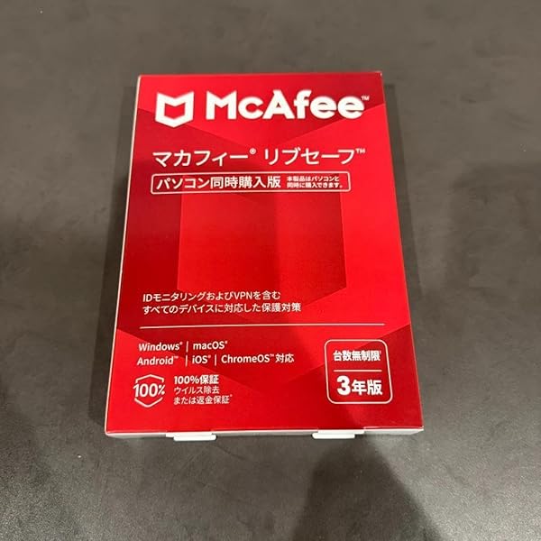 Amazon.co.jp: マカフィー リブセーフ | 3年版 | 台数無制限