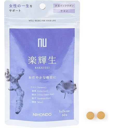Amazon | 源生寿 人参 60包 粒 ニホンドウ（薬日本堂） | nu