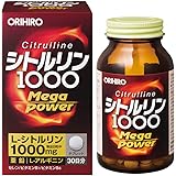 オリヒロ シトルリンMegaPower1000 240粒 シトルリン アルギニン 亜鉛 セレン 30日分