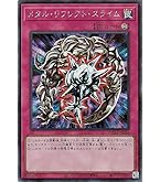 Amazon.co.jp: 遊戯王カード 処刑人－マキュラ(ノーマル) 冥闇の